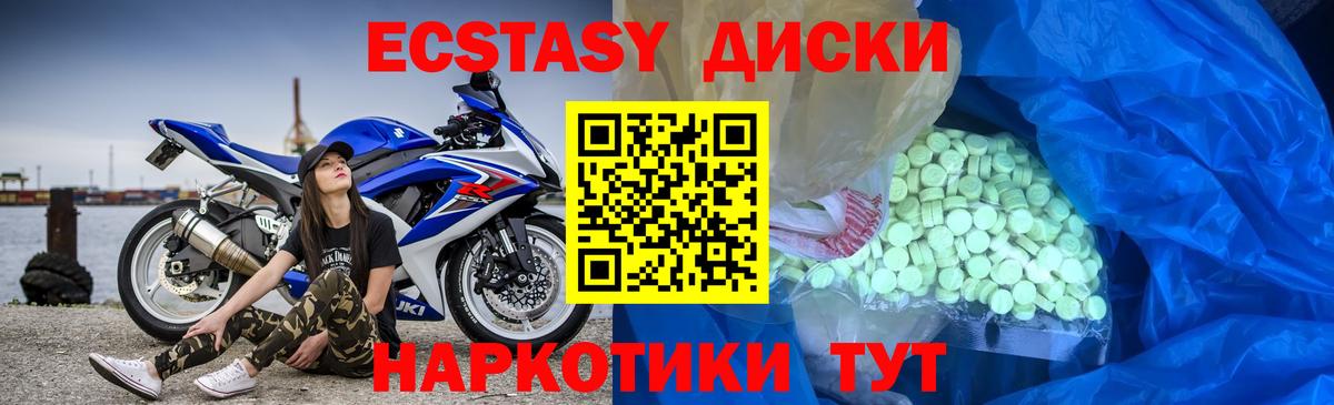 Ecstasy DUBAI Елизово