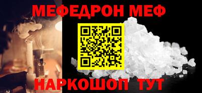 спиды Краснокаменск