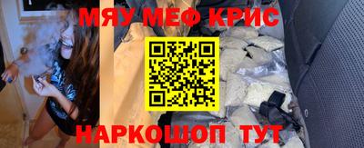 кокаин премиум Краснознаменск
