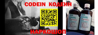 кокаин премиум Краснознаменск