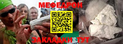 спиды Краснокаменск