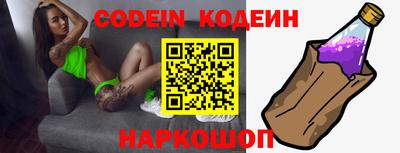 кокс Краснодар