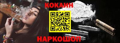 кокс Краснодар