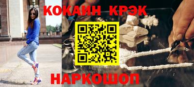 кокс Краснодар