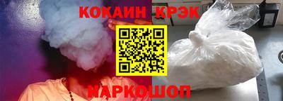 кокс Краснодар