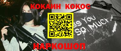 спиды Краснокаменск