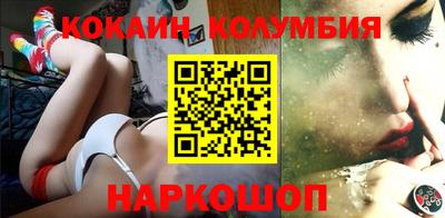 кокс Краснодар