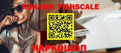 кокаин премиум Краснознаменск