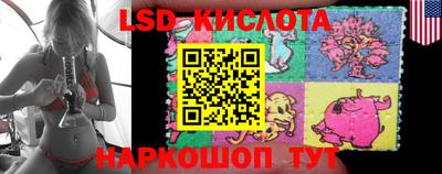 спиды Краснокаменск