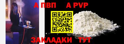 кокаин премиум Краснознаменск