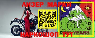 спиды Краснокаменск