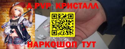 кокаин премиум Краснознаменск