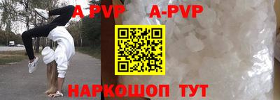 спиды Краснокаменск