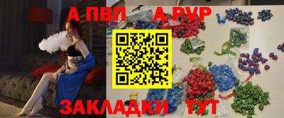 спиды Краснокаменск