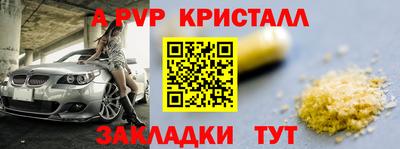 спиды Краснокаменск