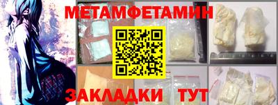 кокаин премиум Краснознаменск