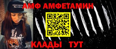 кокс Краснодар