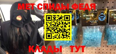 кокаин премиум Краснознаменск