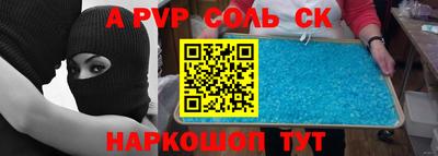 кокс Краснодар