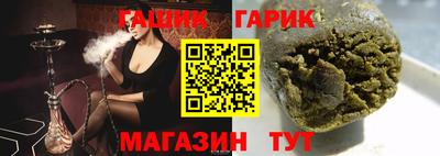 спиды Краснокаменск