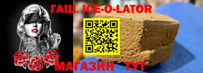 спиды Краснокаменск