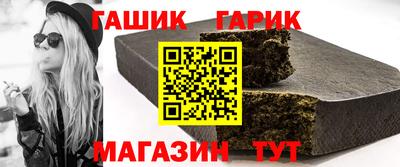 спиды Краснокаменск