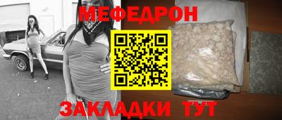 кокаин премиум Краснознаменск