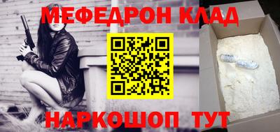 спиды Краснокаменск