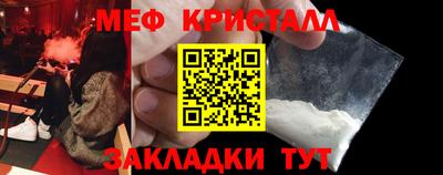 кокаин премиум Краснознаменск