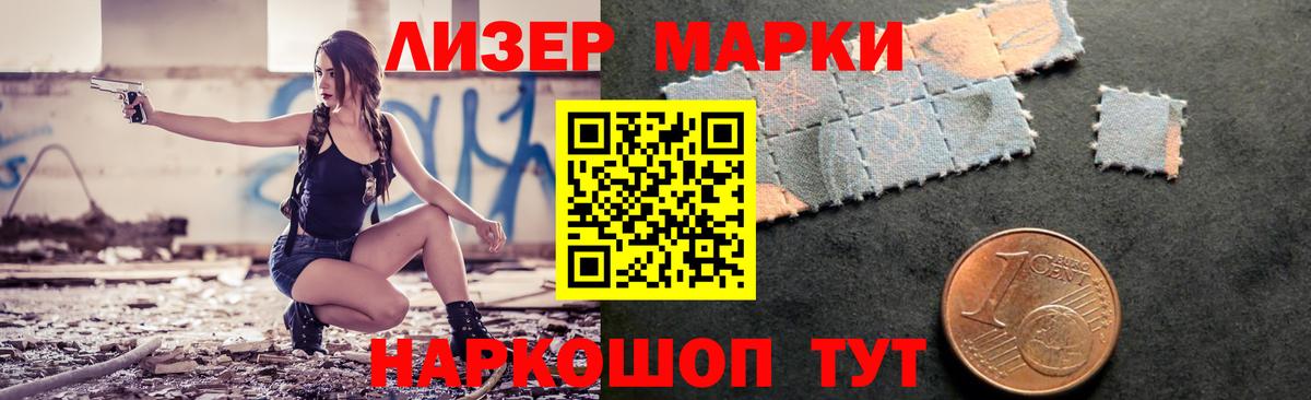 Елизово  LSD-25 экстази  Вход с VPN  ЛСД экстази ecstasy  Лсд 25 экстази кислота 
