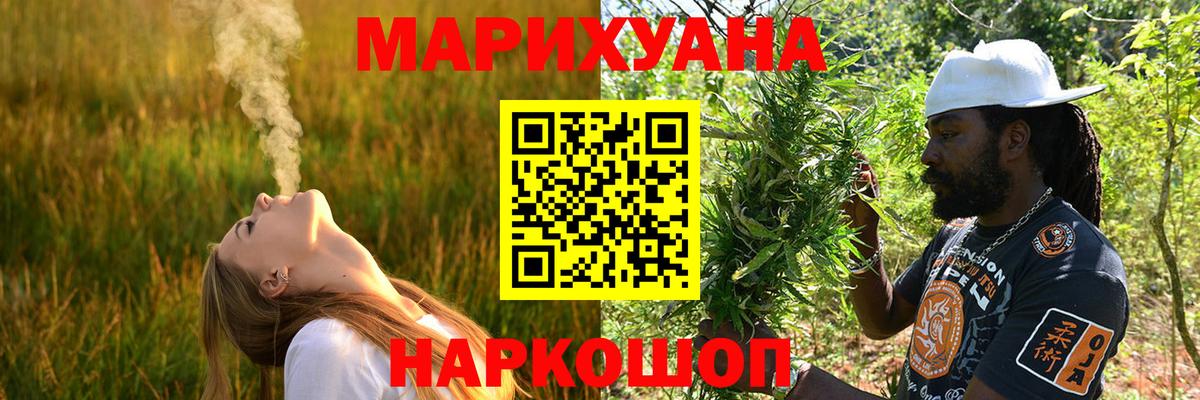 Марихуана план  Бошки марихуана марихуана  Елизово  Вход с VPN 